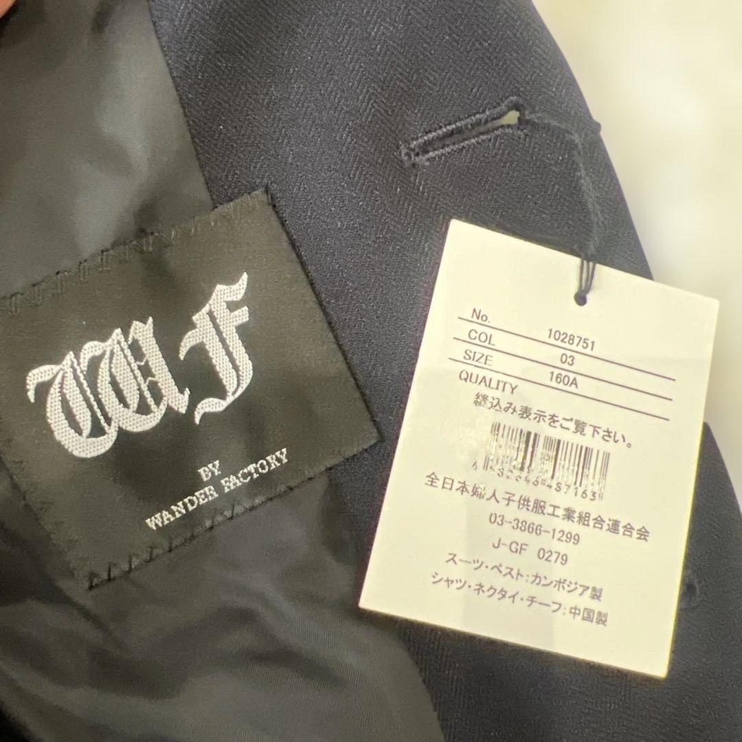 【新品未使用】WANDER FACTORY スーツジャケット 160A 卒業式