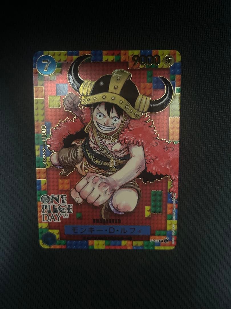 ワンピースデイ エルバフルフィ