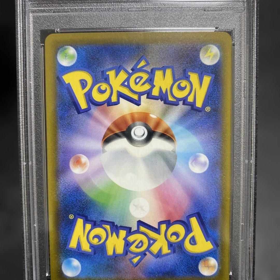 パラダイスリゾート2025 psa10