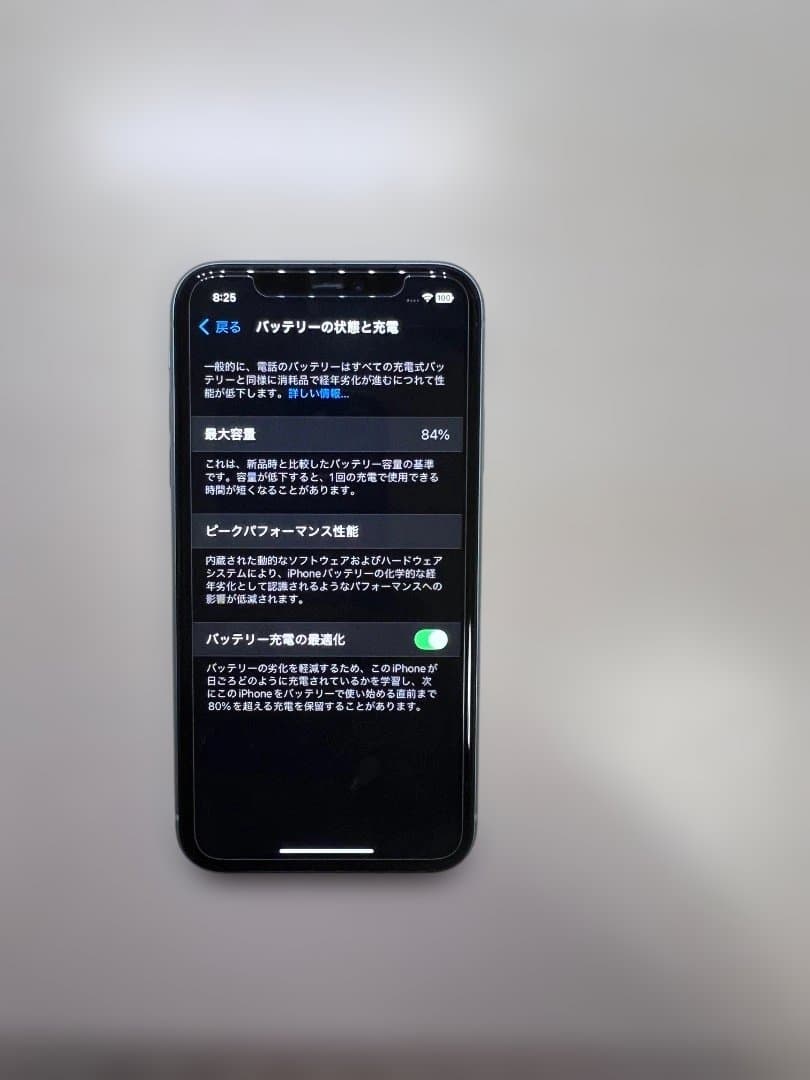 スマートフォン本体 iPhone 11 128gb