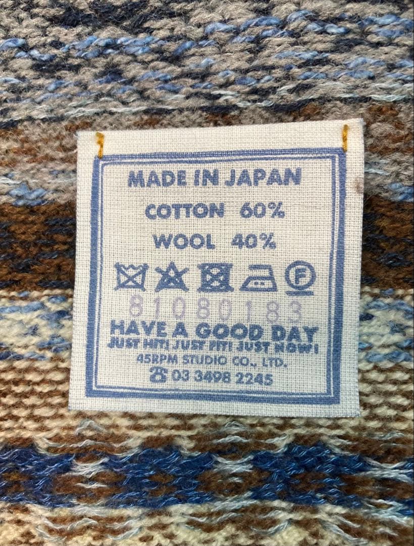 45Rノルディックジャガードの908馬ベスト　インディゴ