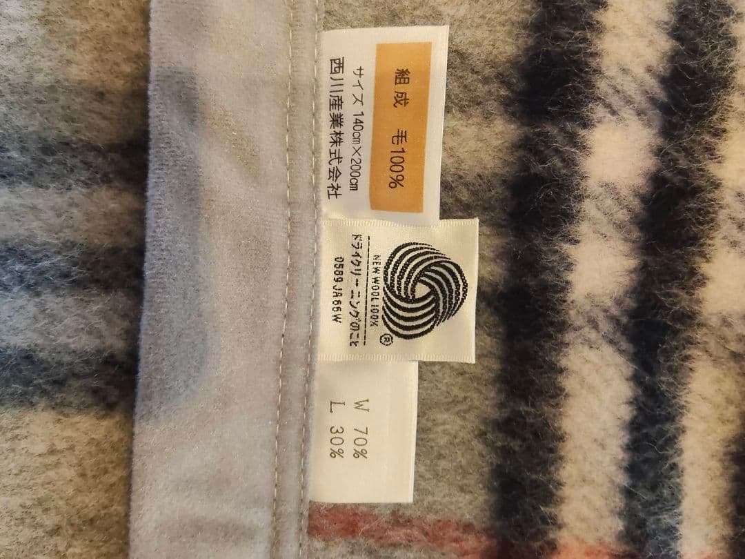 新品未使用　BURBERRYSノバチェック柄 ウール100％　純毛毛布　西川産業