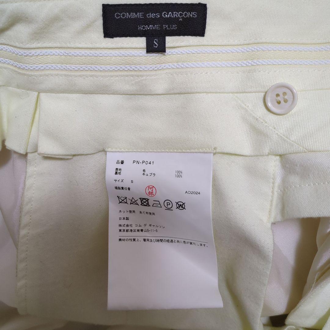 コムデギャルソンオムプリュス　24aw 新型寅壱パンツ