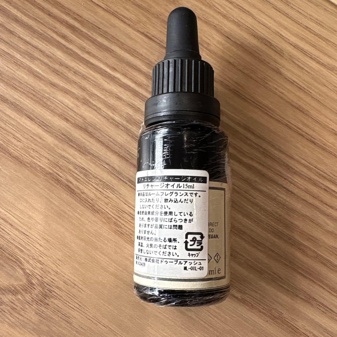 MAD et LEN TERRE NOIRE マドエレン　プチサイズ