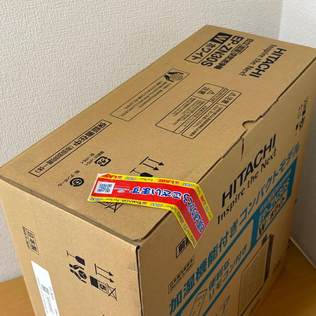 日立 加湿空気清浄機 クリエア EP-ZN30S 未使用品