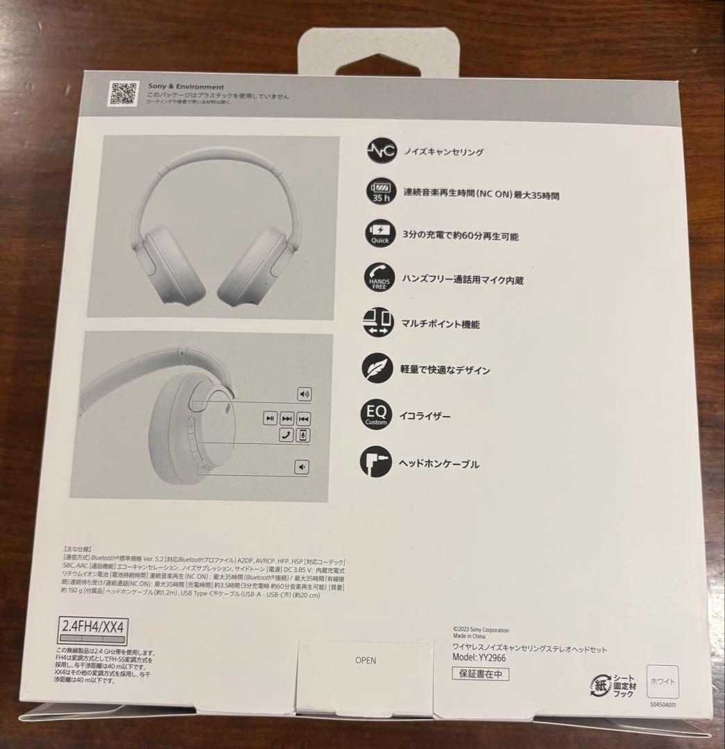 SONY ワイヤレスヘッドホン WH-CH720N ケース セット