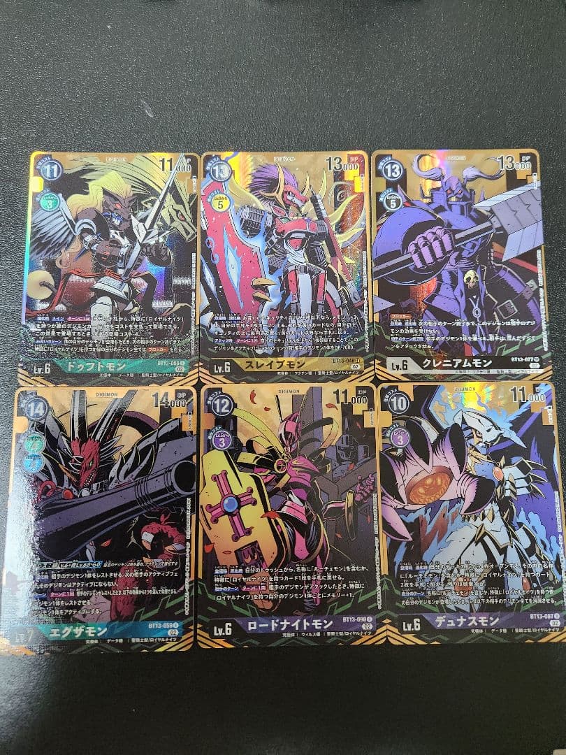 デジモンカード BT-13 ロイヤルナイツ パラレル