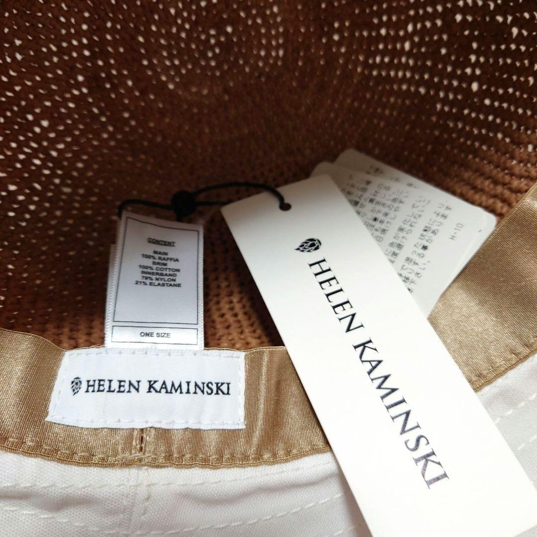 HELLEN KAMINSKI ヘレンカミンスキー　ハット　ヌガー色