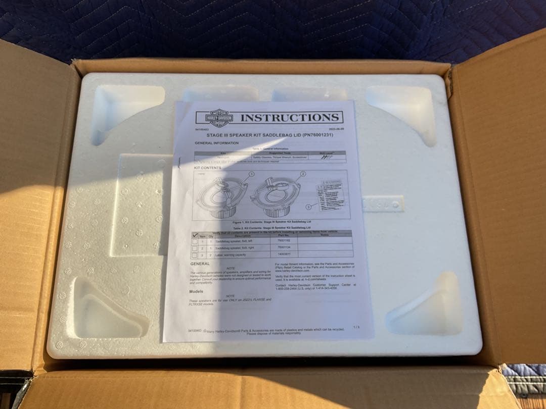 サドルバッグスピーカー Rockford Fosgate Stage III