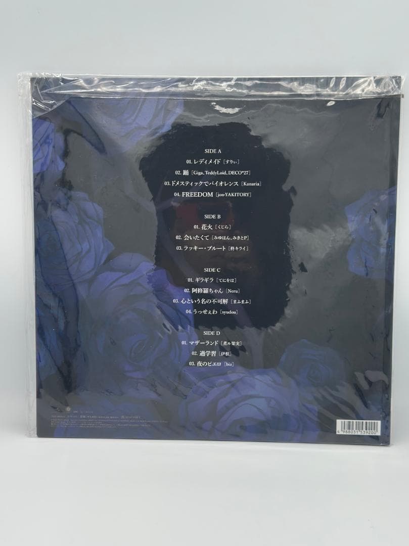 Ado 1st LP『狂言』 2枚組アナログレコード 新品未開封