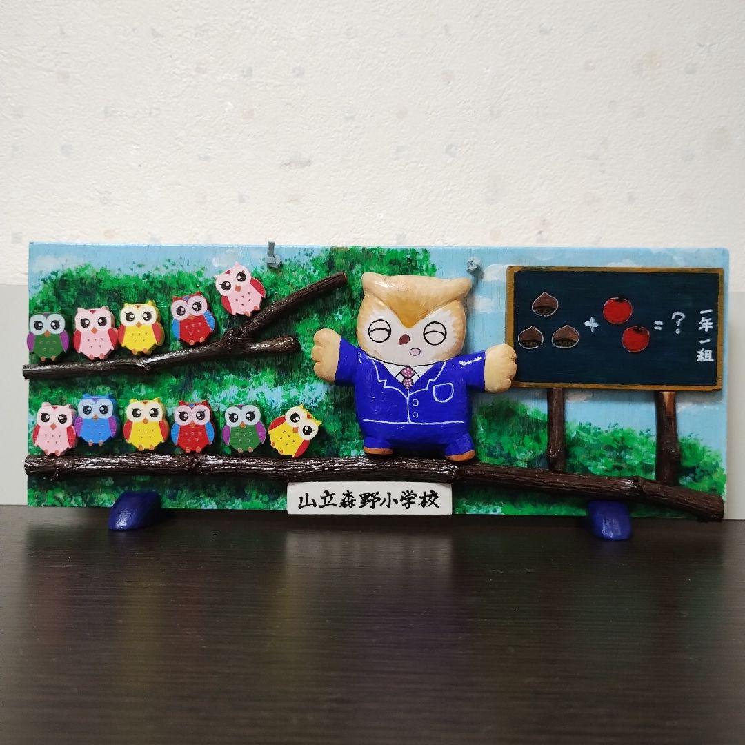 【リクエスト６点セット】