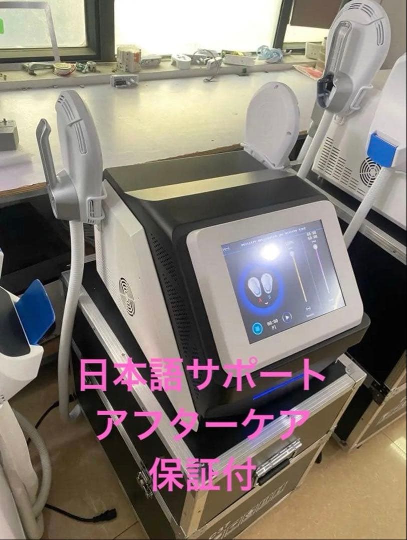 業務用痩身マシン/EMS/電磁パルス/寝たまま筋トレ/電磁パルス痩身/ラジオ派