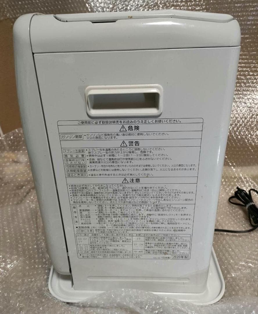 コロナFH-G3220Y 石油ファンヒーター シェルホワイト2020年製