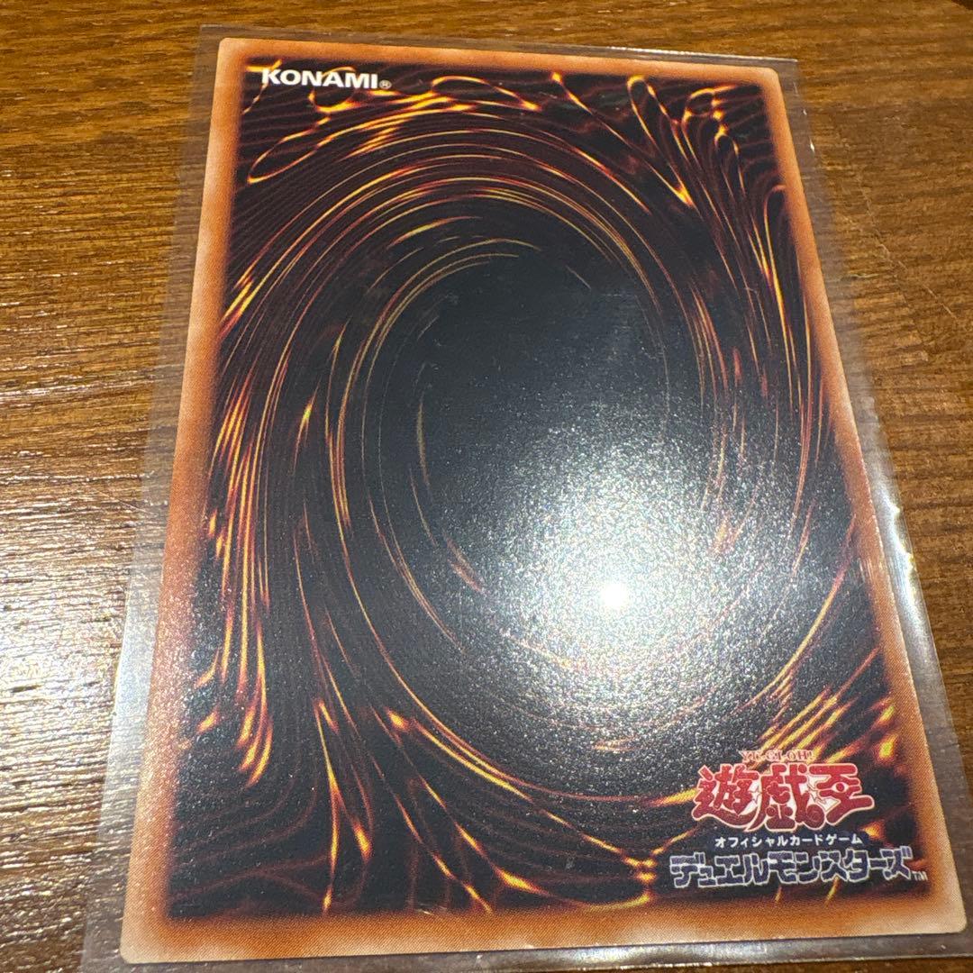 遊戯王　竜騎士ガイア　レリーフ