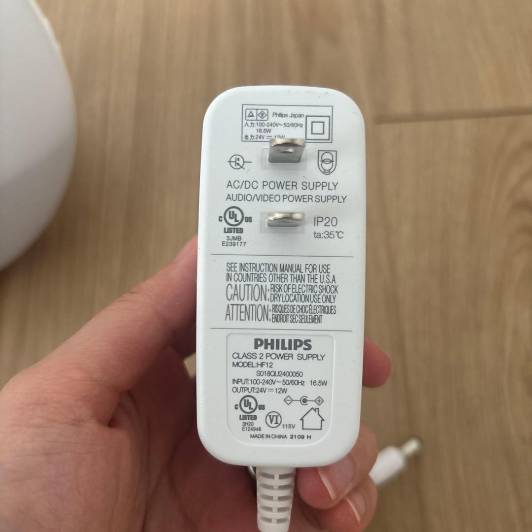 m*u様 PHILIPS ウェイクアップライト　2021年製