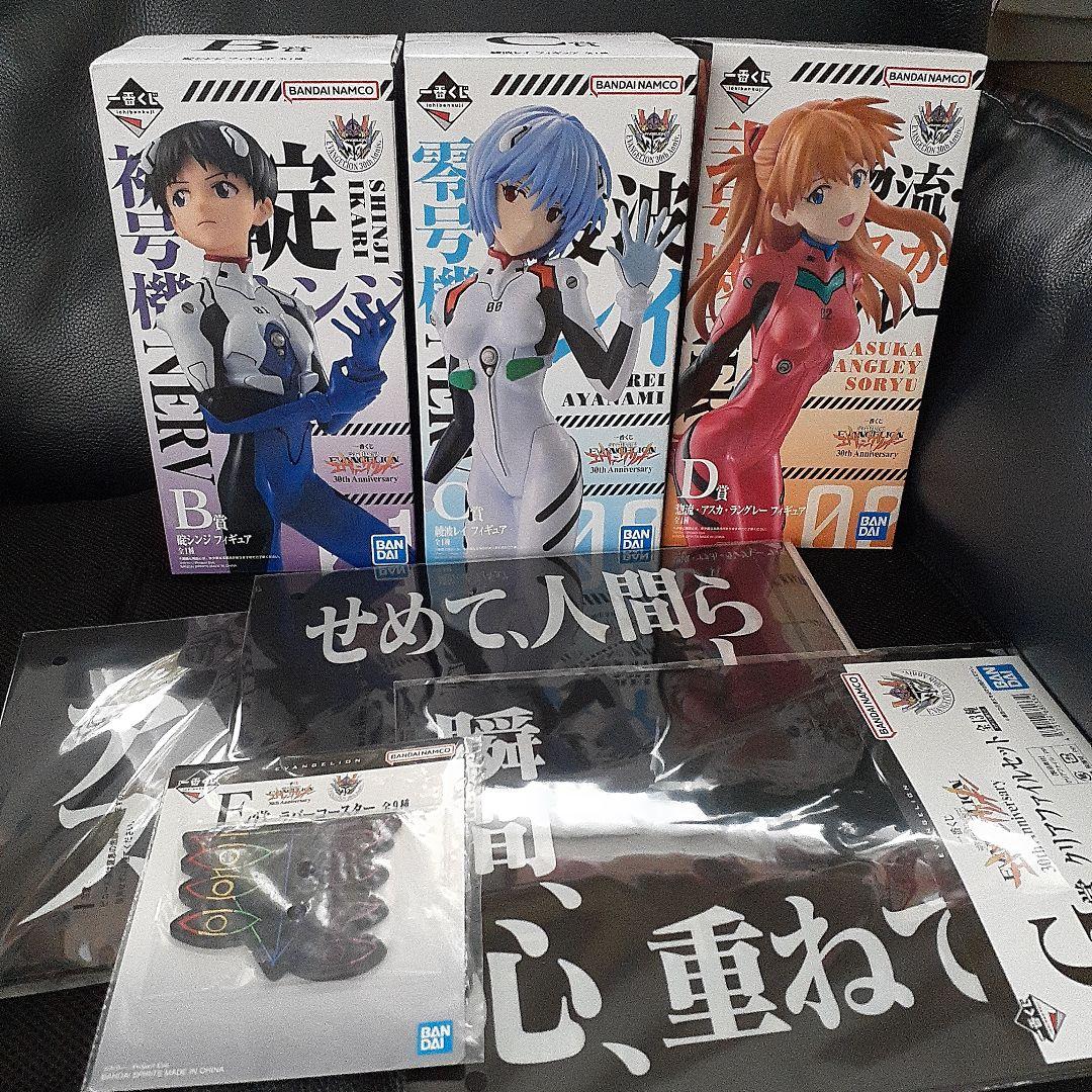 一番くじエヴァンゲリオン　 B 賞 C 賞 D 賞セット　G賞3個E賞1個付き