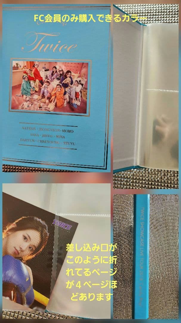 TWICE チェヨン　ランダムトレカ79枚+オマケ　トレカケース2種付き