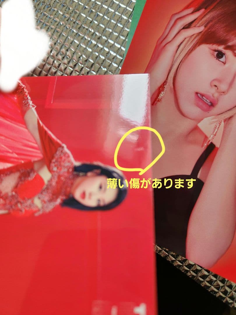 TWICE チェヨン　ランダムトレカ79枚+オマケ　トレカケース2種付き