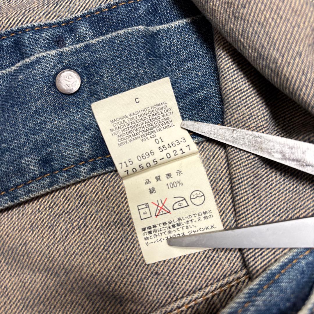 美品✨96年6月製 リーバイス 70505 デニムジャケットUSA製 40
