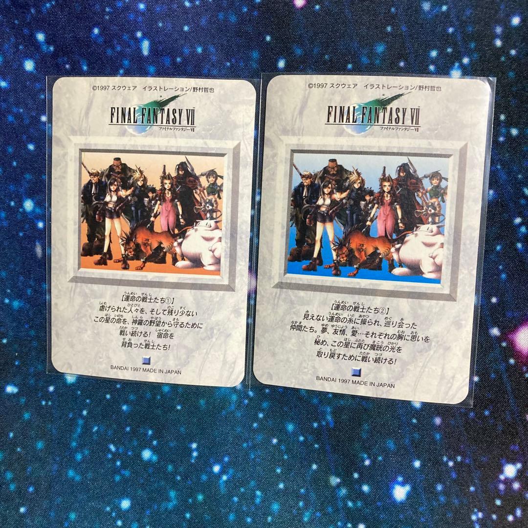 FF7 カードダス 合体キラカード 運命の戦士たち