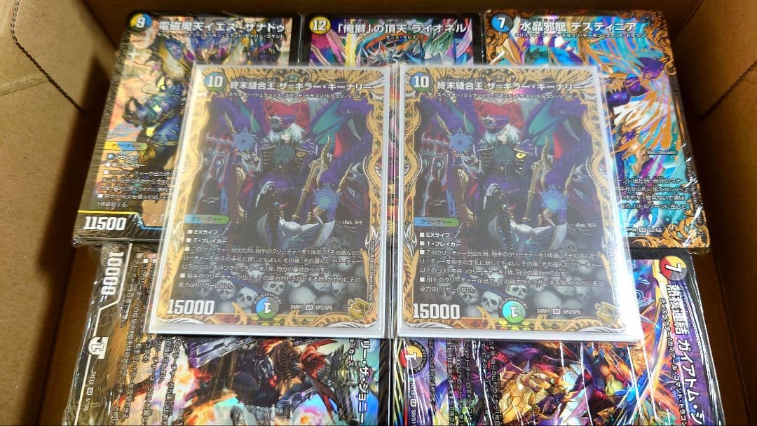 終末縫合王 ザ＝キラー・キーナリー 金トレジャー 2枚その他500枚 まとめ売り