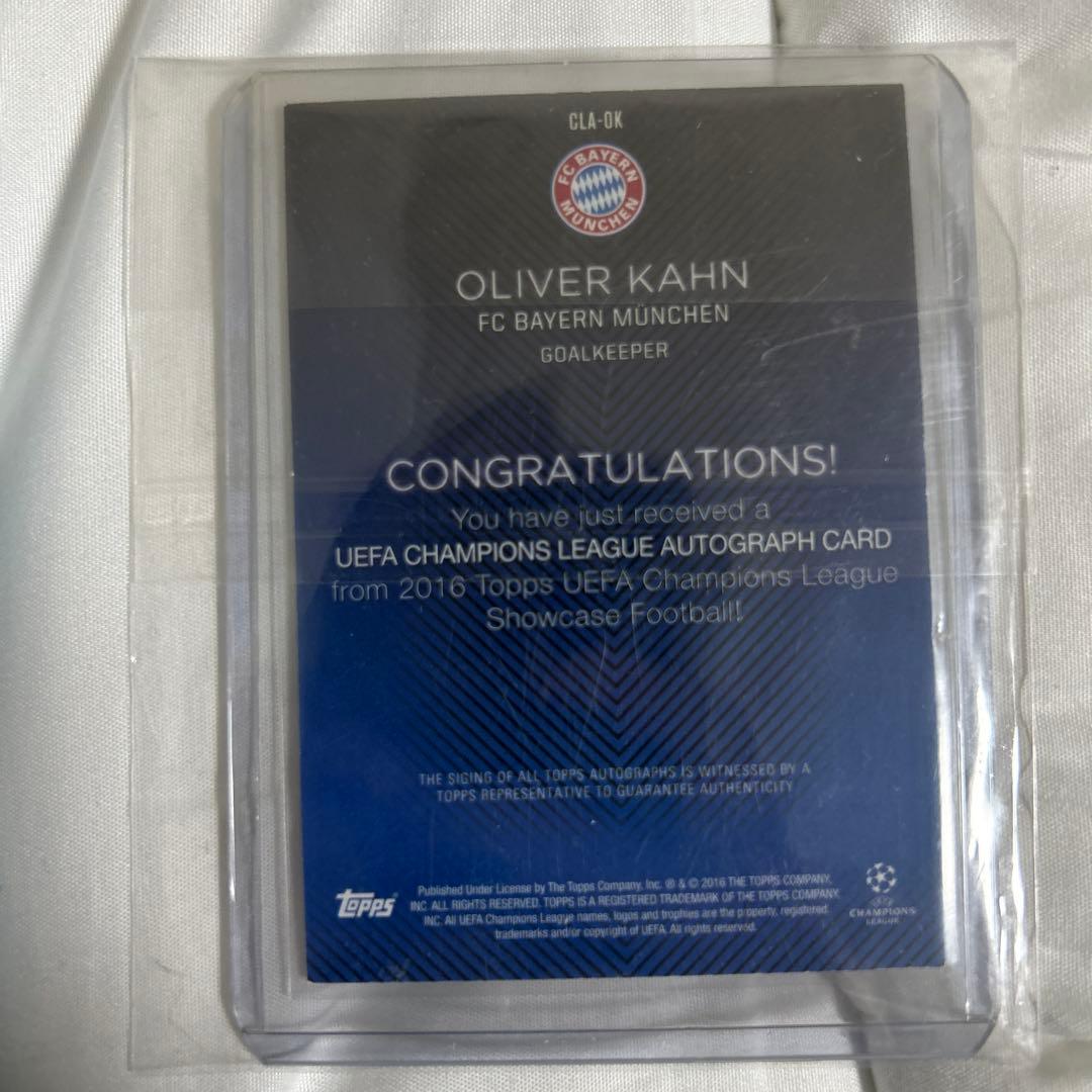 オリバーカーン直筆サイン