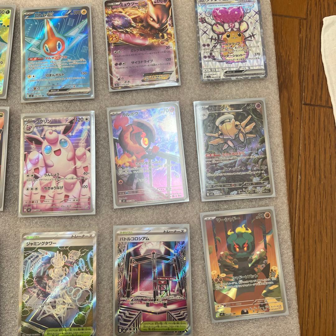 ポケモンカード　SR AR まとめ売り