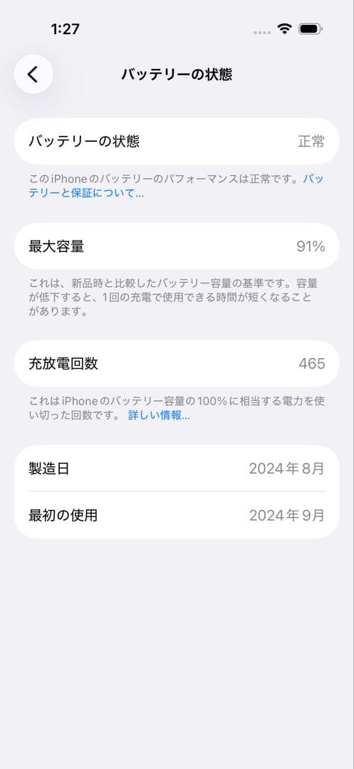 iPhone16pro 256gb Appleで購入SIMフリー保護フィルム付き