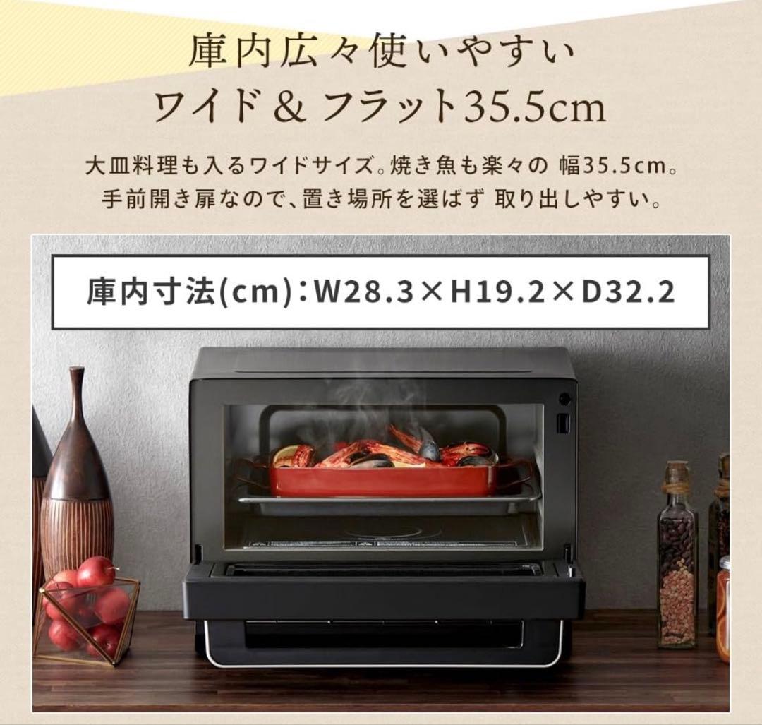 【中古】IRIS OHYAMA 電子レンジ ブラック 2022年製