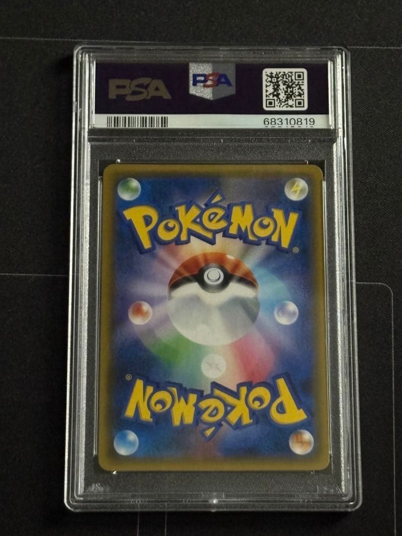 ポケモンカードゲーム N THE BEST OF XY 180/171 psa10