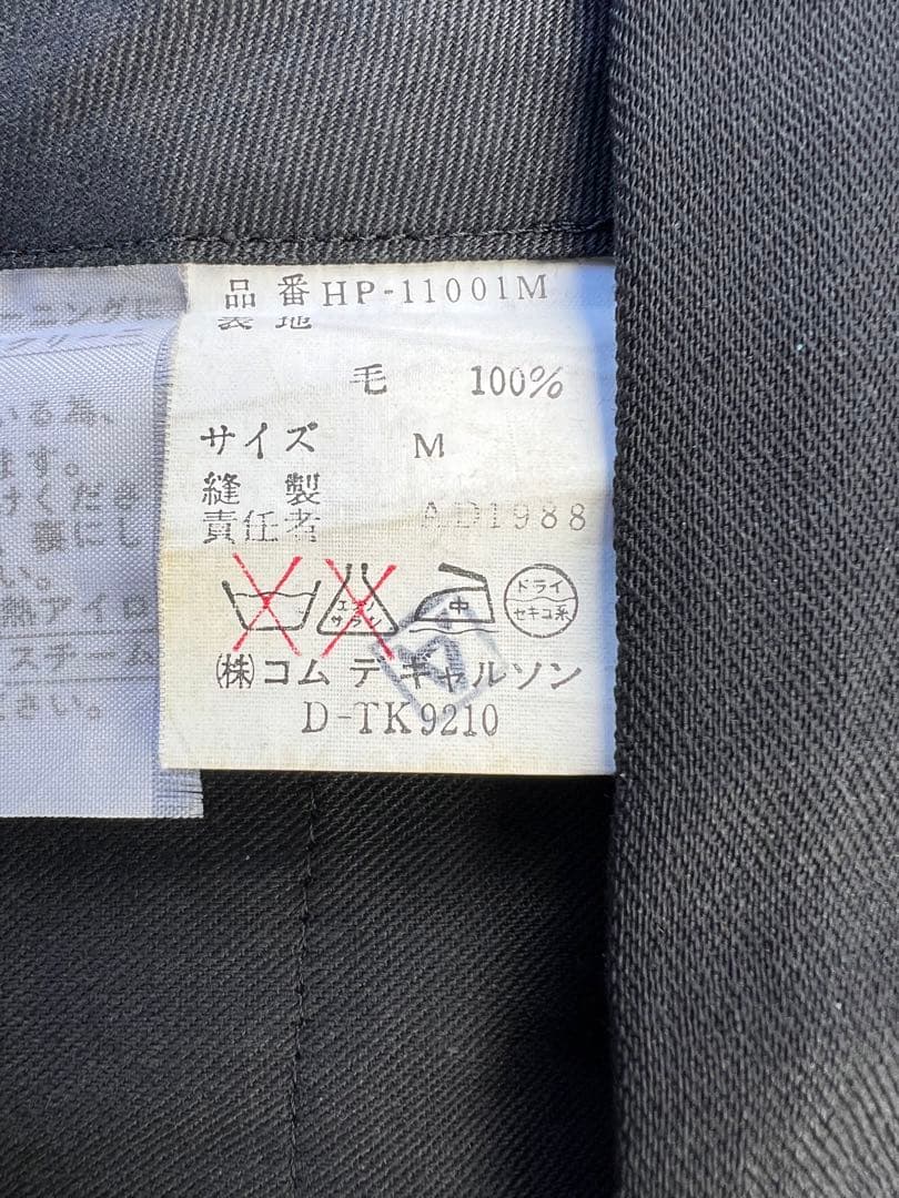 ⭐️【貴重】COMME des GARCONS HOMMEウールパンツ黒:Mサイズ