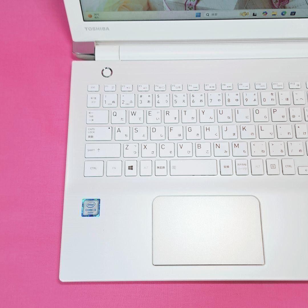 B23 東芝ダイナブックノートパソコン i3/SSD/4GB Windows11