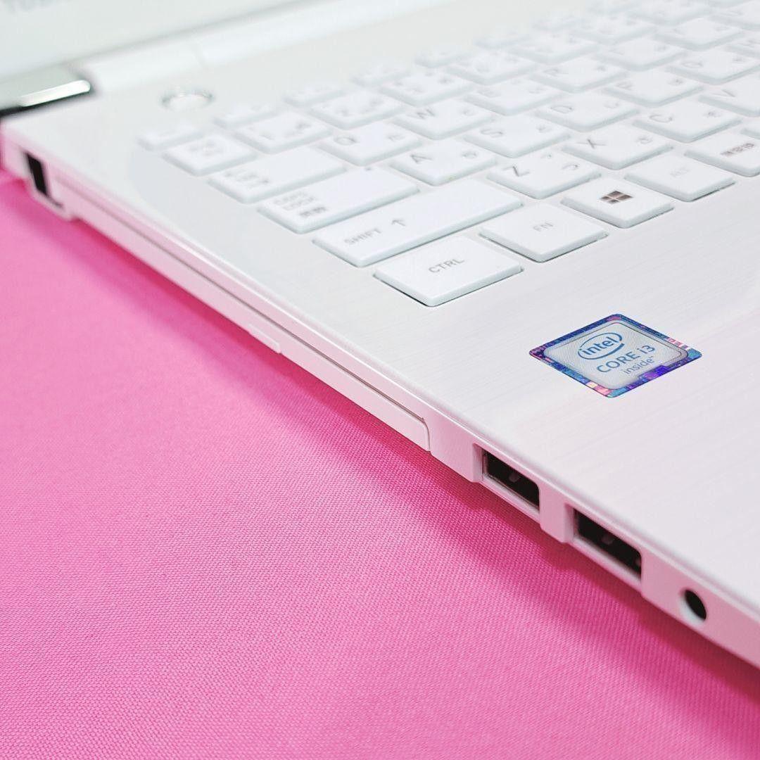 B23 東芝ダイナブックノートパソコン i3/SSD/4GB Windows11