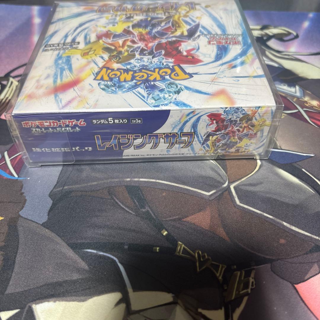 ポケモンカードゲーム レイジングサーフ 1ボックス