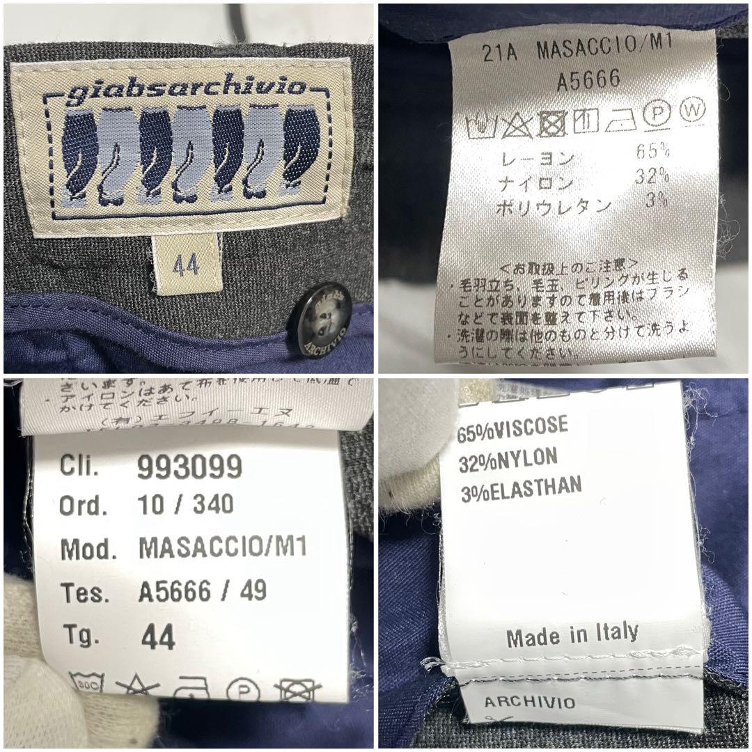 極美品 近年⭐️ジャブスアルキヴィオ マサッチョ 永久クリース ダークグレー 44