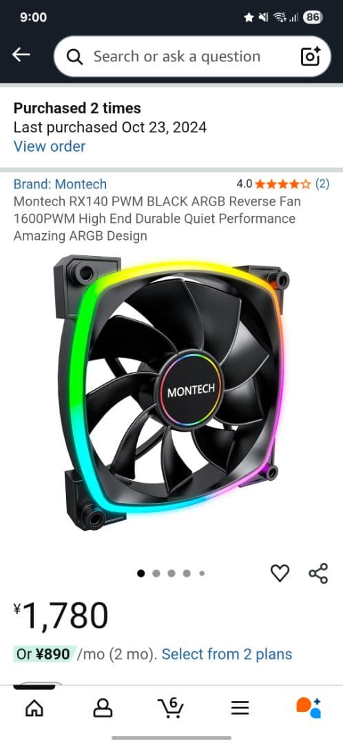 MONTECH PC ケースファン7枚セット　RX140 AX140