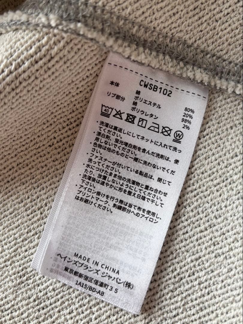 RHC ロンハーマン チャンピオン パーカー ジップフーディー