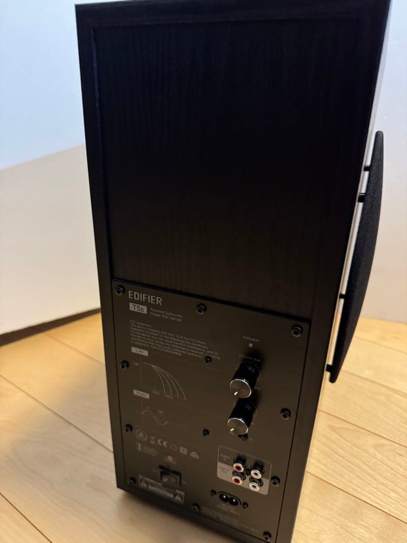 Edifier パワードサブウーファー T5s