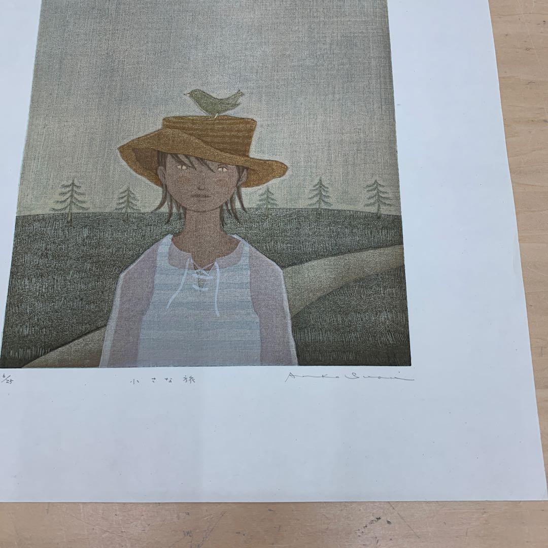 鈴木敦子「小さな森」2006年　限定25 木版画