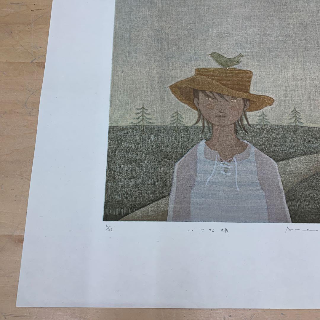 鈴木敦子「小さな森」2006年　限定25 木版画