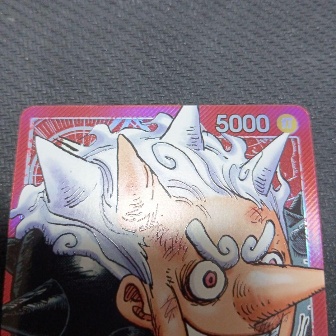 モンキーDルフィ　ST21-001 リミテッドカードコレクション