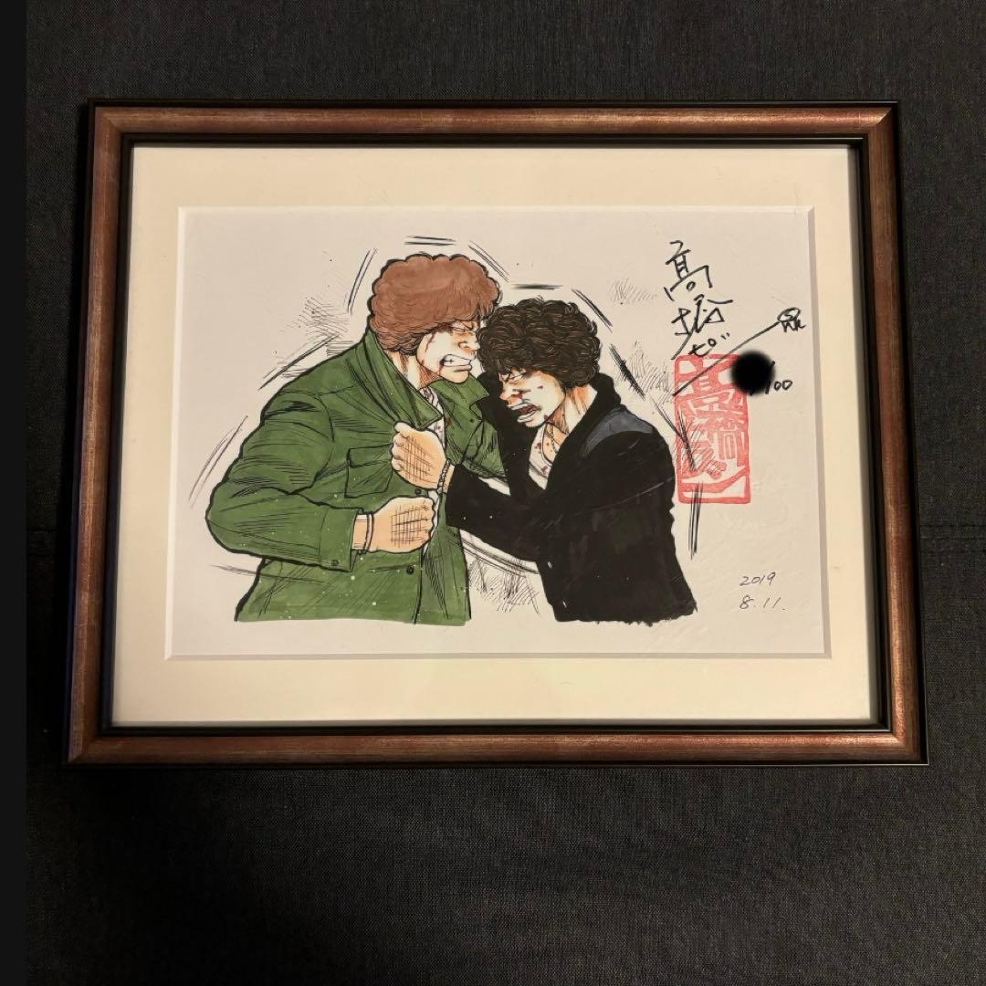 複製原画　リンダマン×花木久里虎