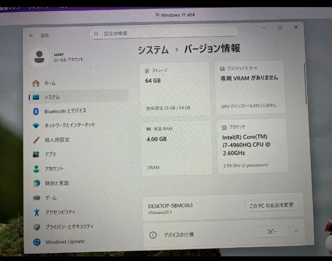 Sequoia プラス仮想windows ,MacBook Pro ,15インチ