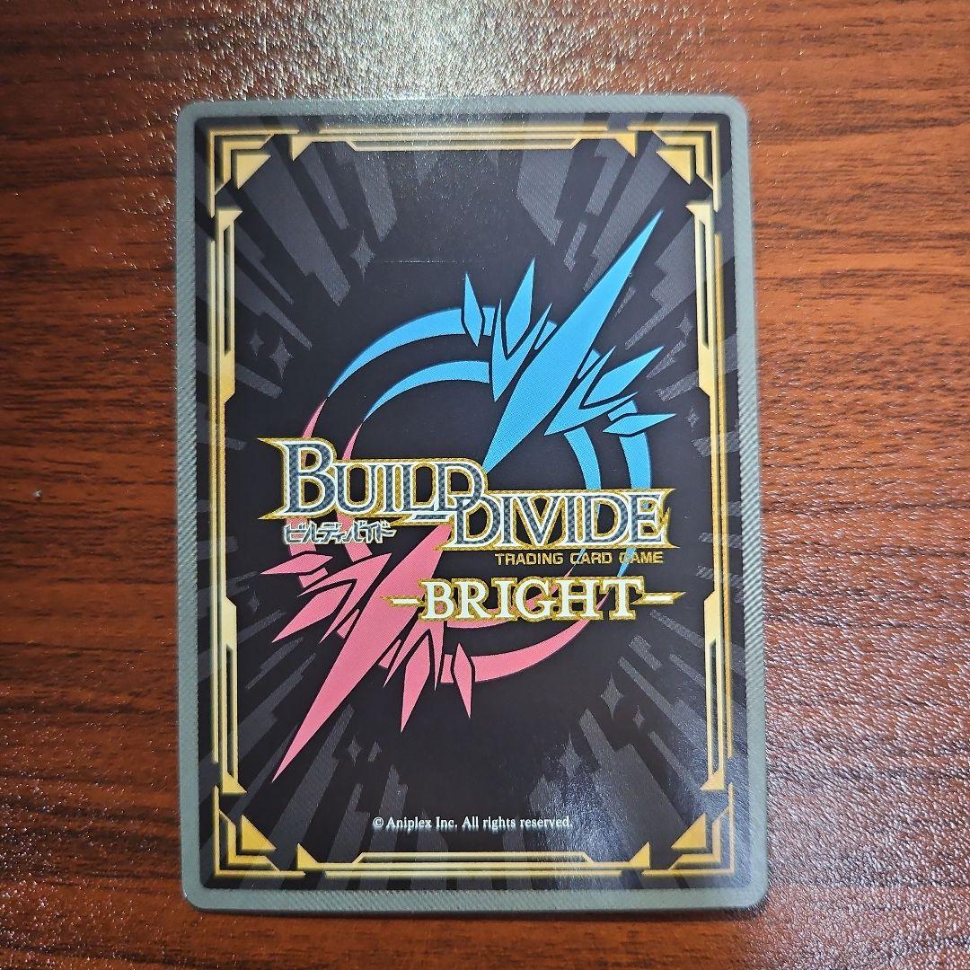 【HAPPY】ビルディバイド 物語シリーズ つきひフェニックス