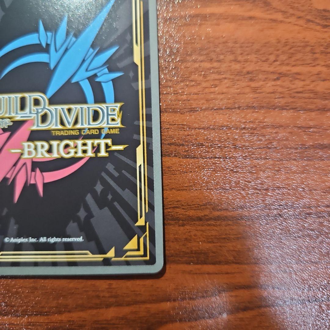 【HAPPY】ビルディバイド 物語シリーズ つきひフェニックス