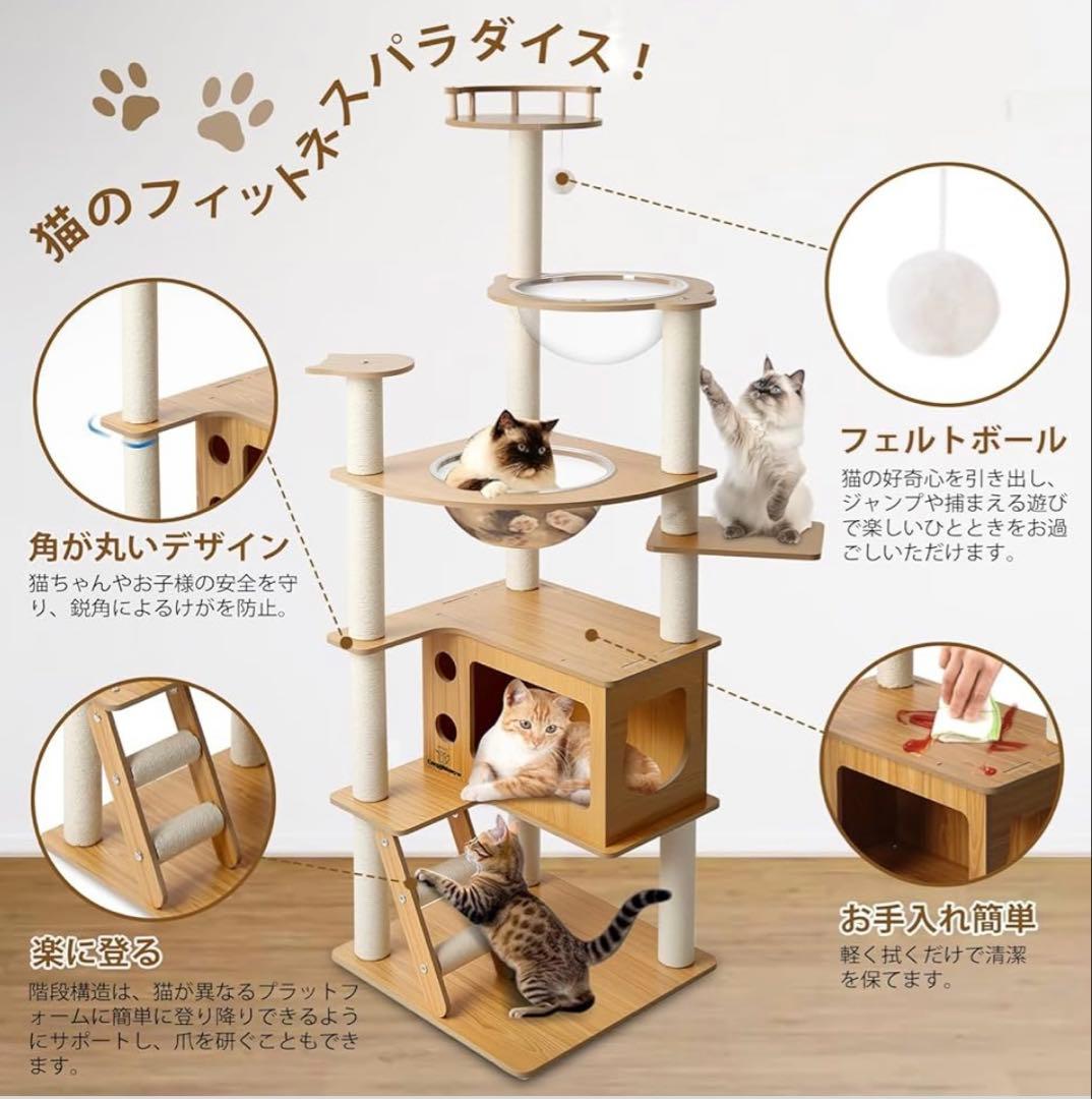 ✨美品✨キャットタワー 約165cm 木製 スリム キャットハウス 運動不足解消