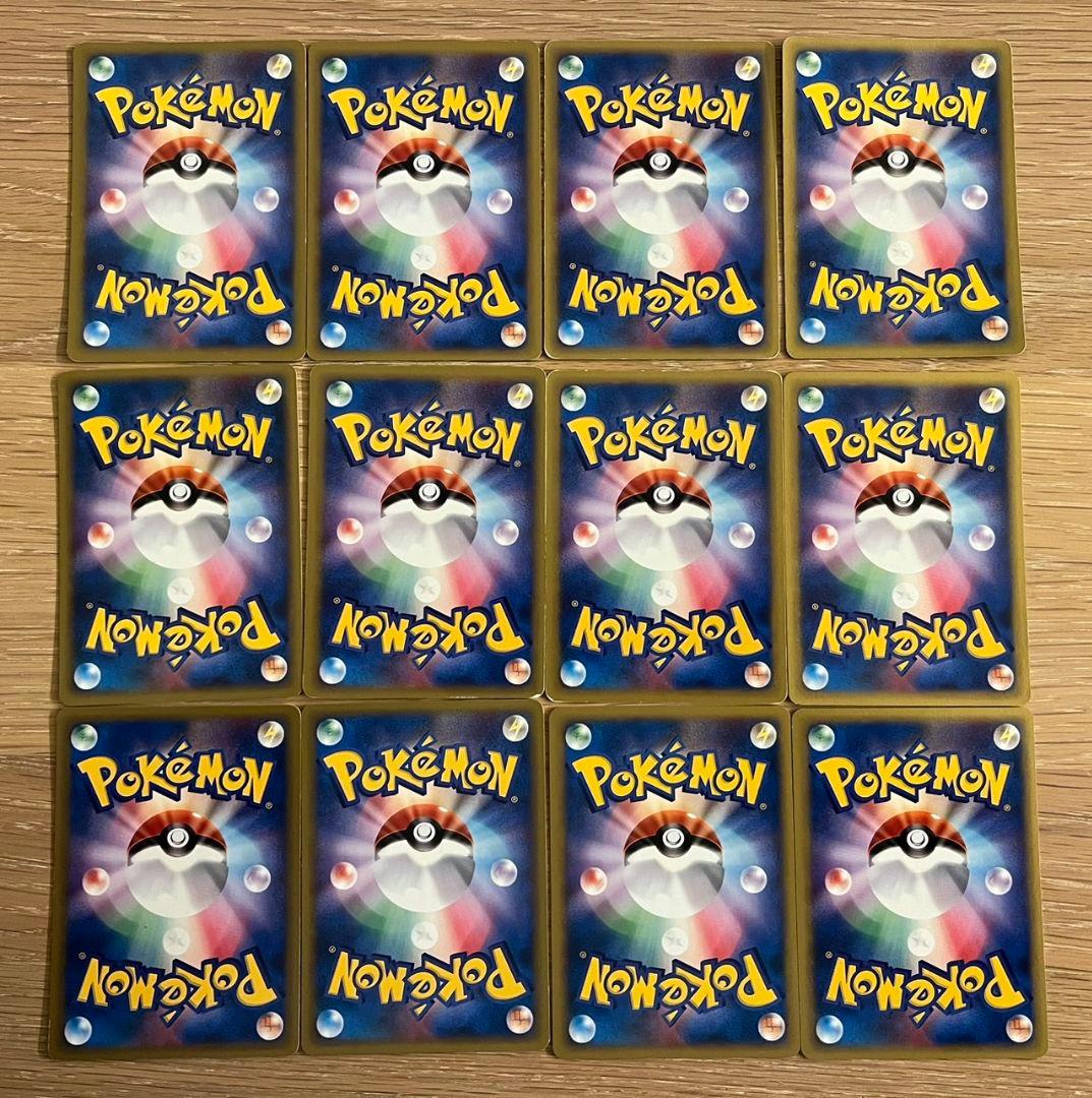 ポケモンカード★VS 12枚セット まとめ売り 被り無し 匿名配送