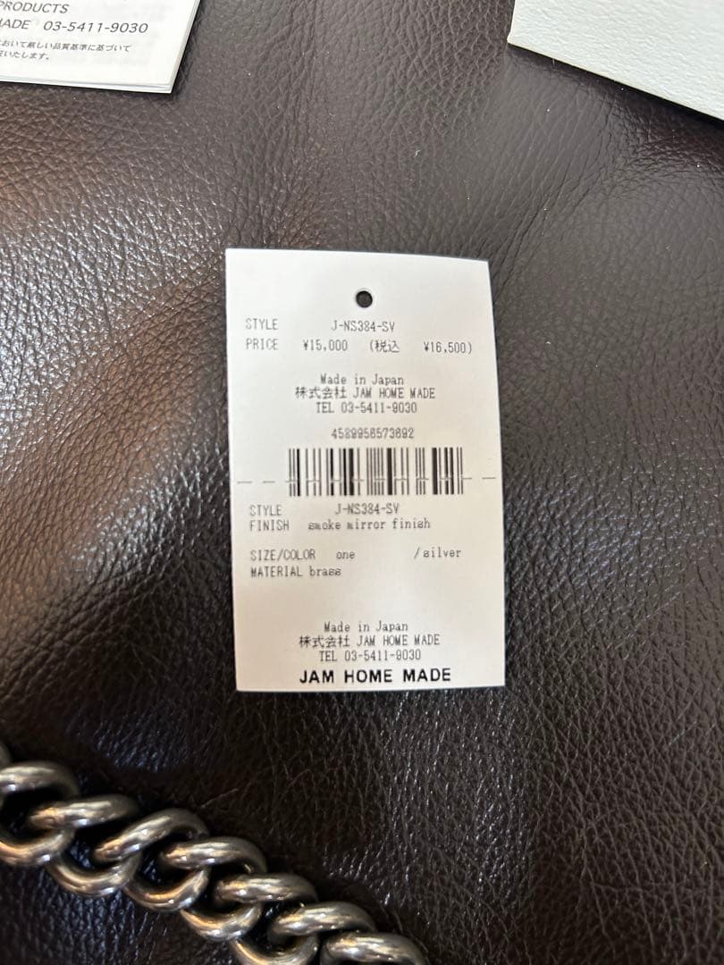 JAM  MADE マガタマクラシック　ウォレットチェーン