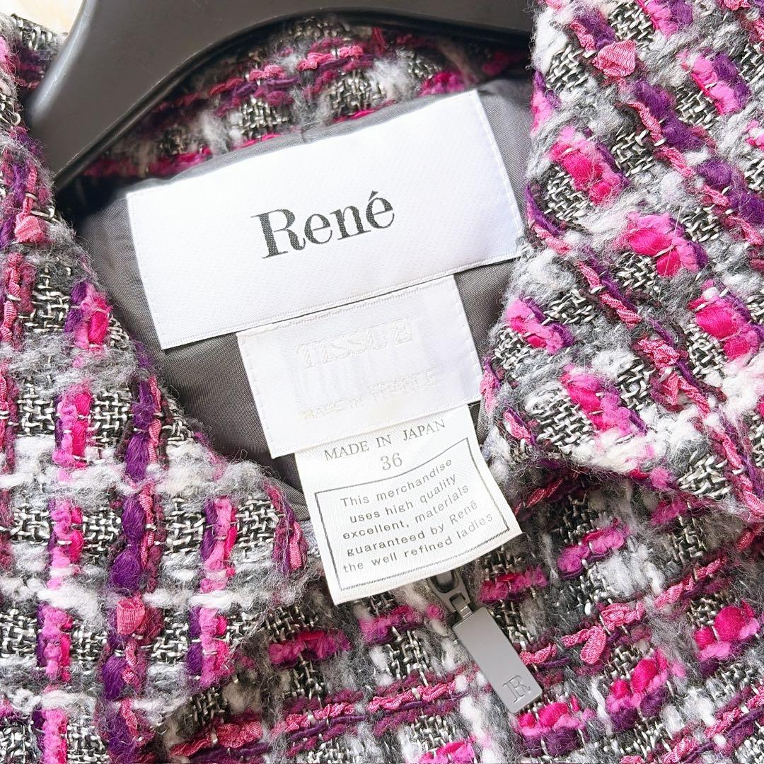 ルネ　rene 2021年モデル　ツイードノースリーブフリンジフレアワンピース