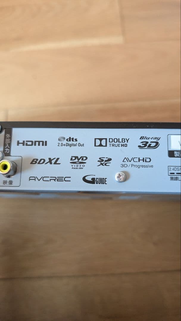 4K 2TB 2番組録画 パナソニック　BDレコーダー　DMR-SW2010